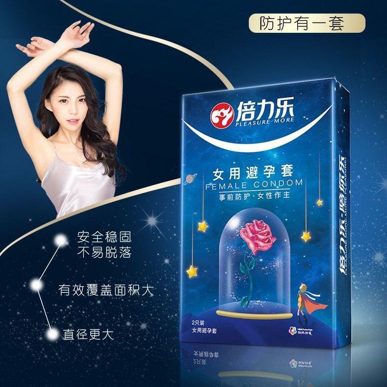 Beilile Female Condom Ultra-Thin Invisible Condom Female Special Double Ring Uterus Set Female Sexy Sex Product