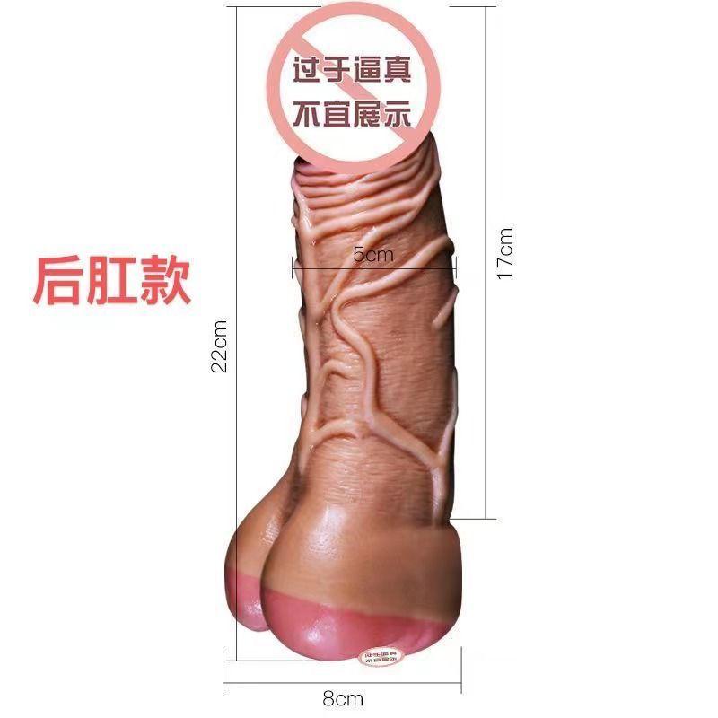 2 in 1 Dildo And Pussy Masturbation Appliance 22cm Extremely Soft Silicone Anal Dildo/ Pocket Pussy Gay Sex Toy
