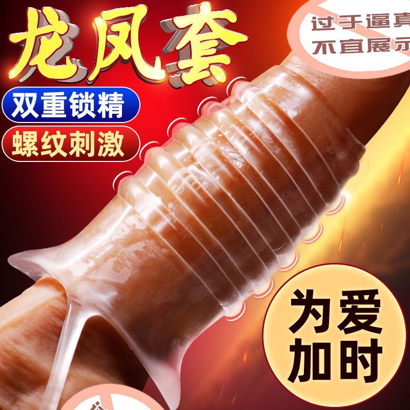 Penis Extension