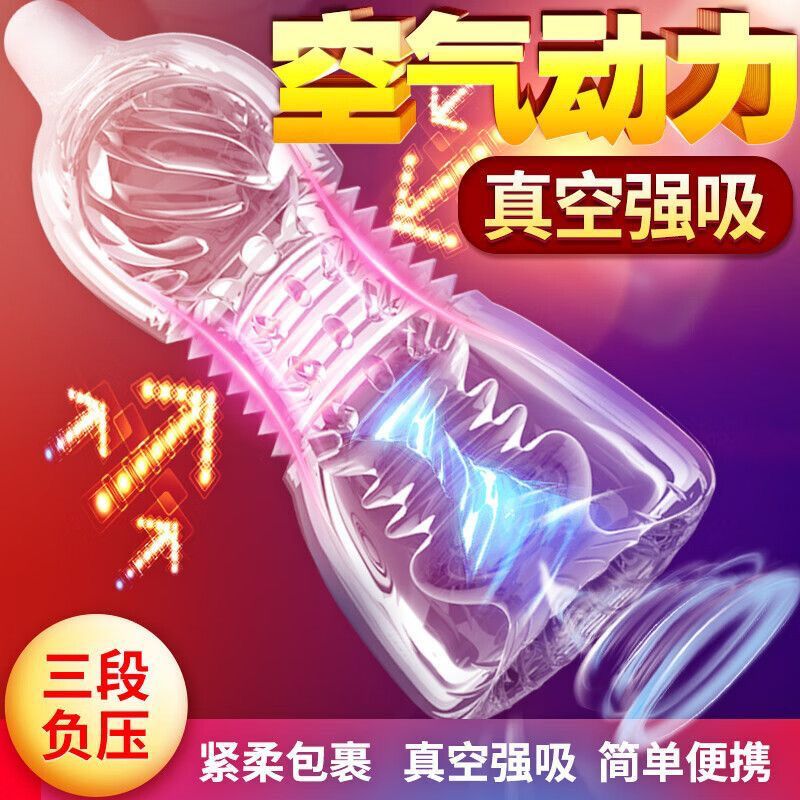 Original DFJ Masturbator Cup For Men Adult Sex Toy