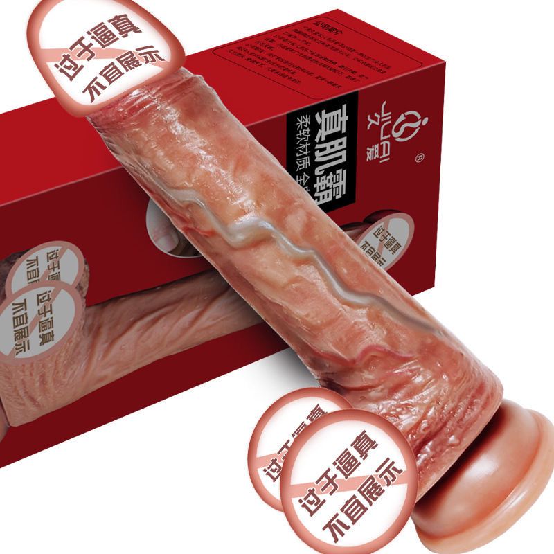 Realistic Penis Dildo Able to Stick on Wall