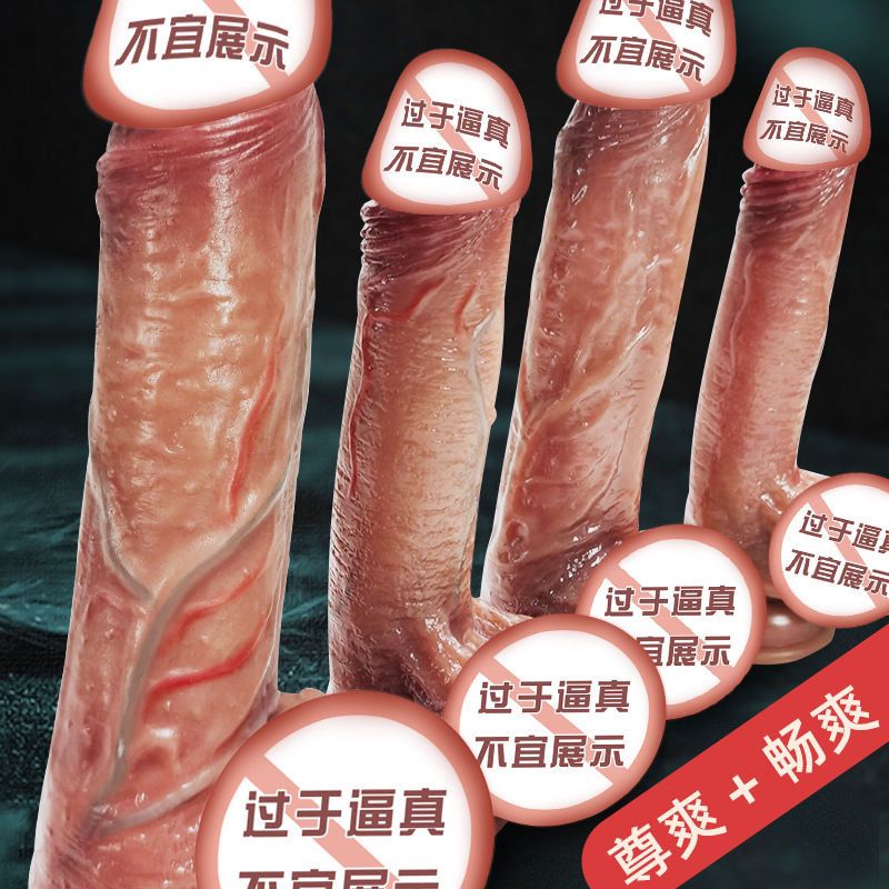 Realistic Penis Dildo Able to Stick on Wall