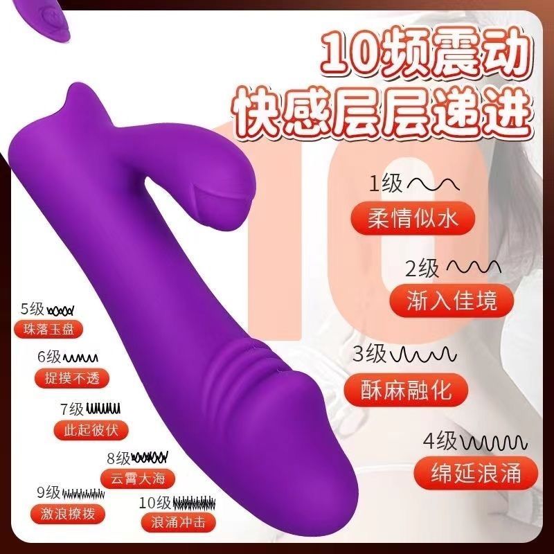 Female Silicone Simulation G-Spot Double Vibrating AV Stick Masturbation Massager