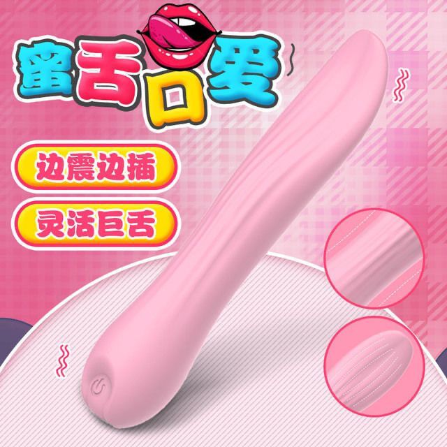 Rechargeable Wireless Handheld Vibrating Dildo Sex Toy