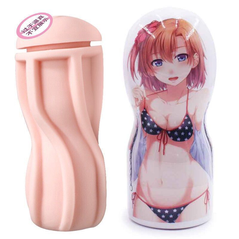 Honoka Kosaka Ona Cup
