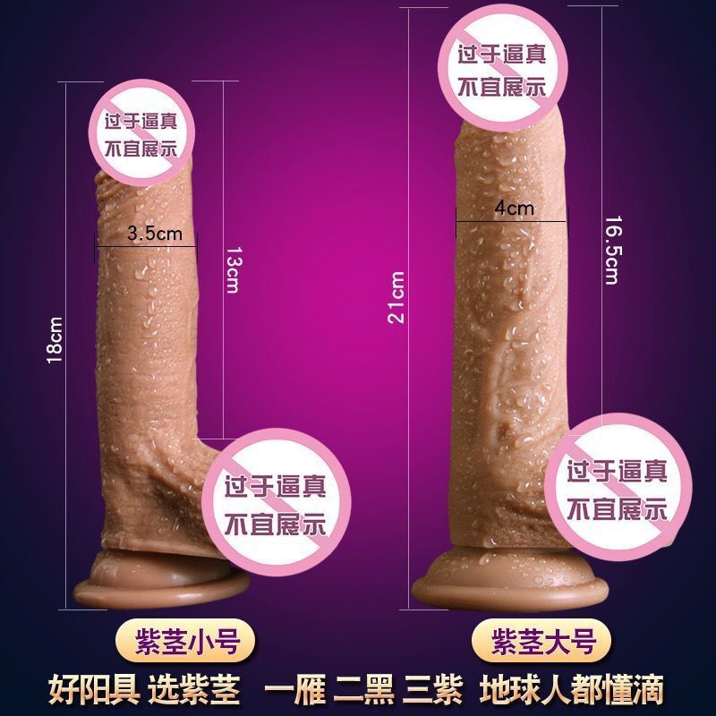 JiuAi Top quality Soft Silicone Dildo Realistic dildo Suction Cup Male Artificial Penis Dick Woman Masturbator Adult Sex Toys Dildos