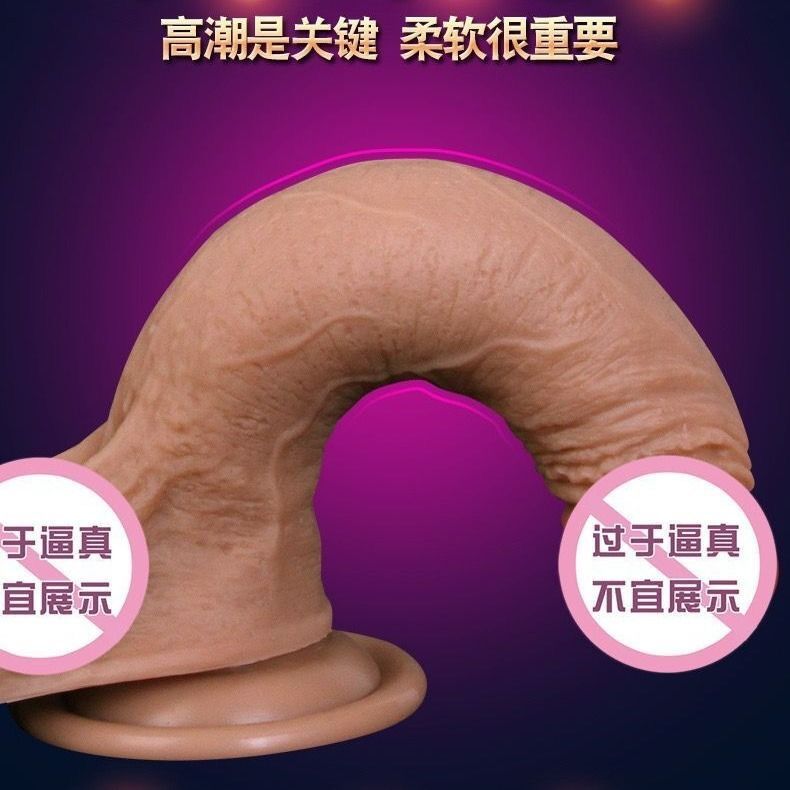 JiuAi Top quality Soft Silicone Dildo Realistic dildo Suction Cup Male Artificial Penis Dick Woman Masturbator Adult Sex Toys Dildos