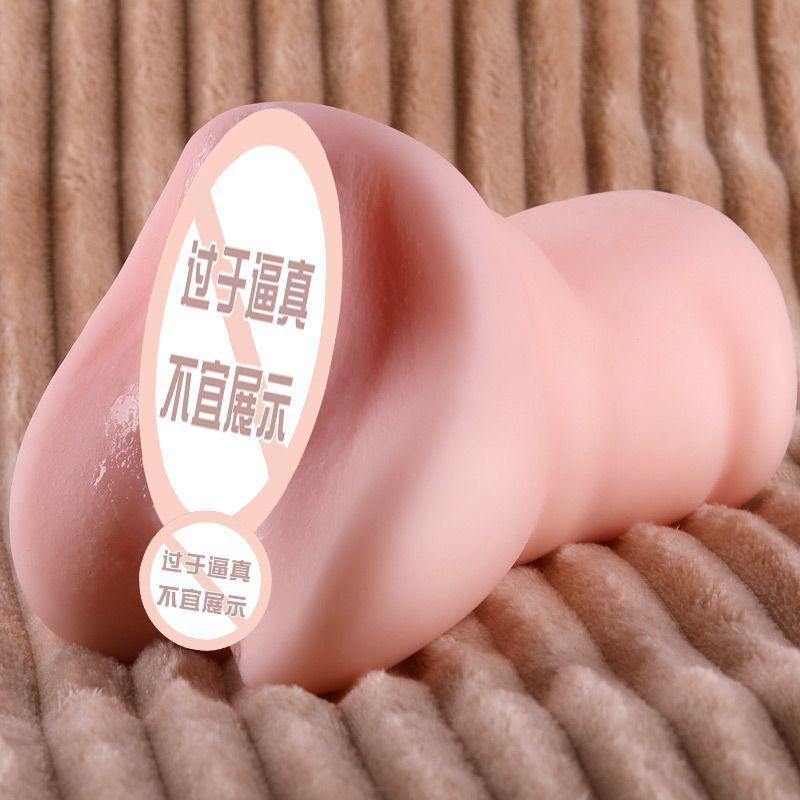 Japanese Pocket pussy Real AV Model Artificial Vagina Adult Male Masturbation Cup Sex Toy for Men Masturbators