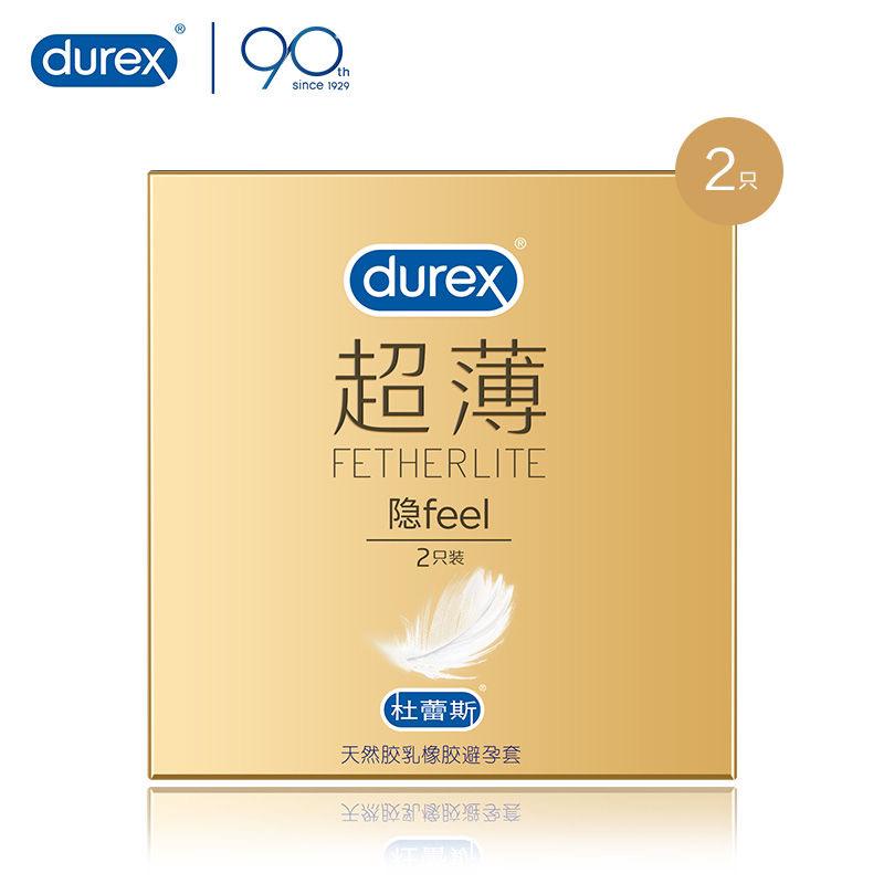 Durex Hidden Feel Ultra-Thin Condoms 3 Pack Ultra-Thin Smooth Long-lasting Leak-proof Condoms