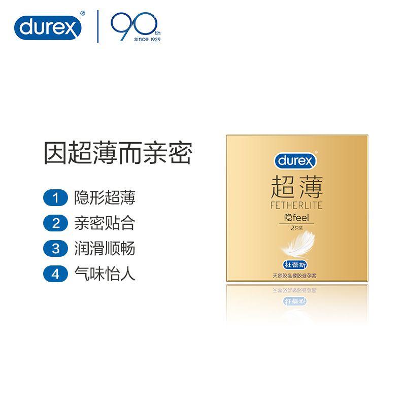 Durex Hidden Feel Ultra-Thin Condoms 3 Pack Ultra-Thin Smooth Long-lasting Leak-proof Condoms