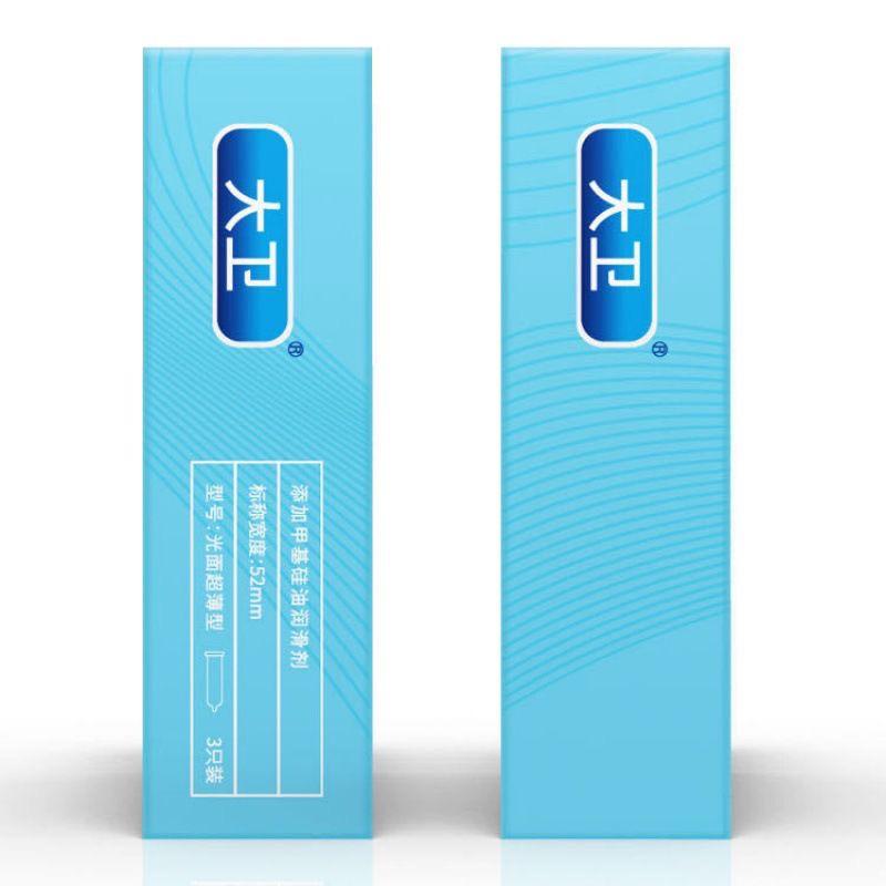 Ultra Thin 003 Condom (Blue)