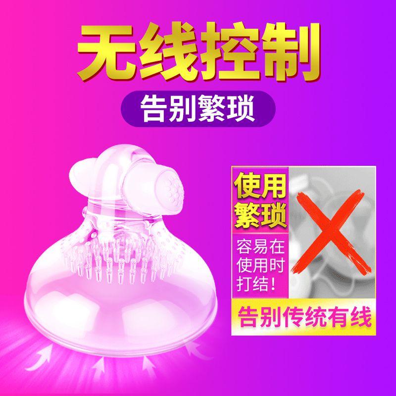 USB Chargeable Breast Massage Vibrator Breast Pump Boobs Nipple Massager