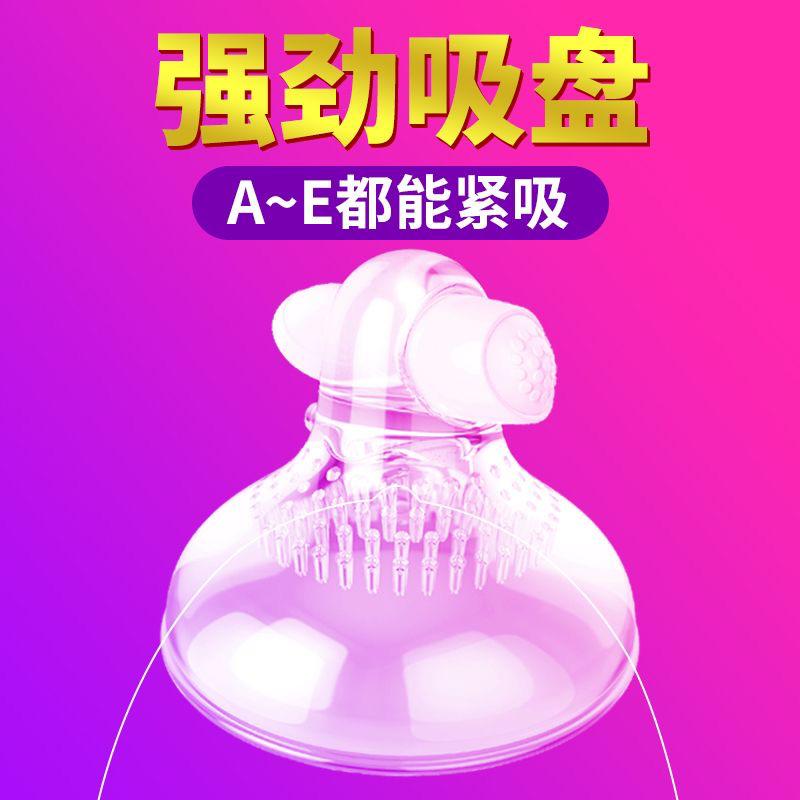 USB Chargeable Breast Massage Vibrator Breast Pump Boobs Nipple Massager
