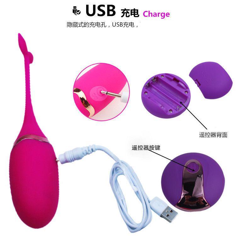Tadpole Wireless Vibrator Remote Couple Sex Toy