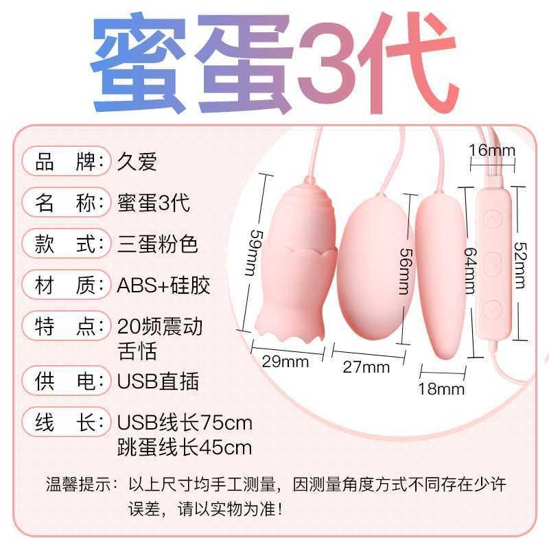 USB Vibrating Egg with Tongue Licking Vibrator, G-spot Vagina Massage, and Clitoris Stimulator