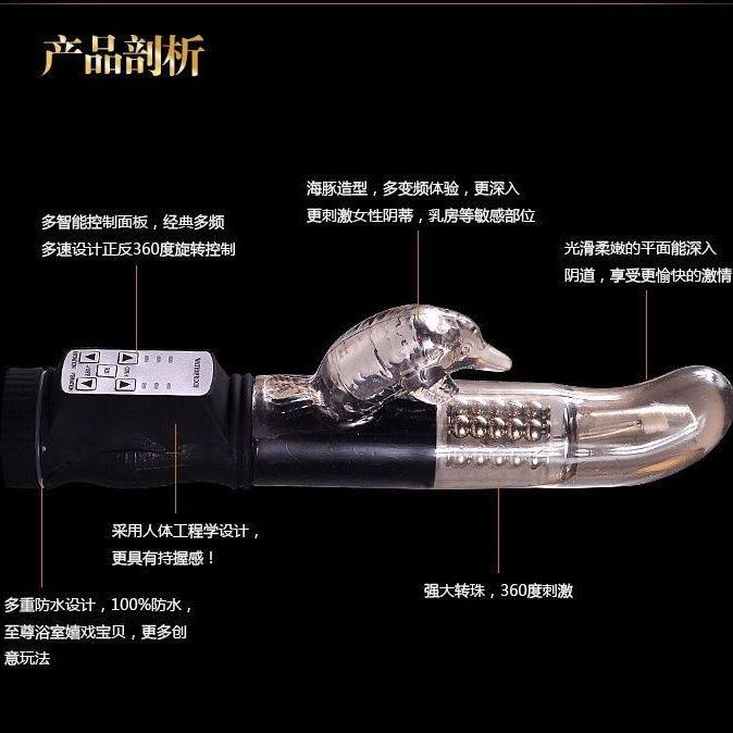 Genie Jack Rabbit Vibrator, Thrusting, Spinning Beads Adult Women Vibrating Sex Toys