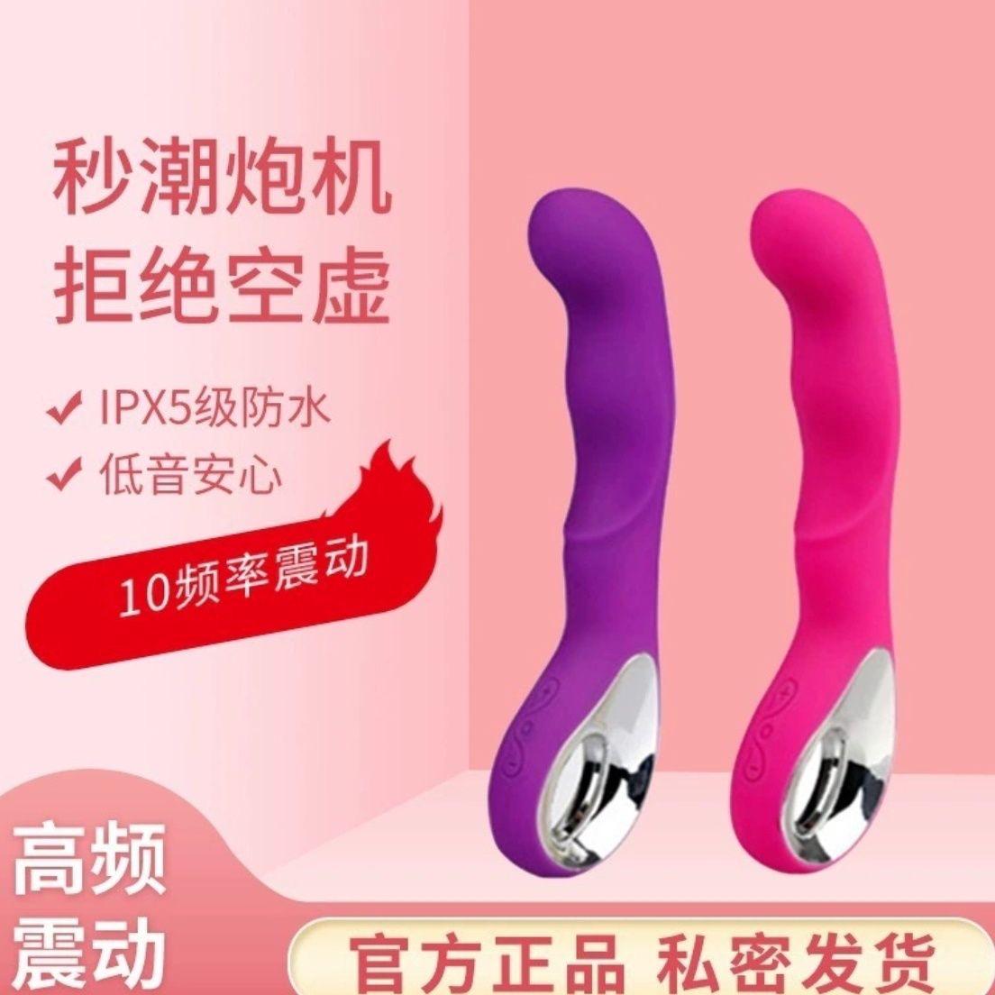 MELO Luxury Multi-Speed Waterproof Rechargeable G-Spot Vibrator