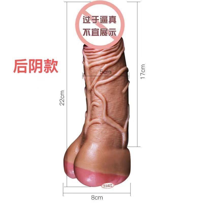 2 in 1 Dildo And Pussy Masturbation Appliance 22cm Extremely Soft Silicone Anal Dildo/ Pocket Pussy Gay Sex Toy