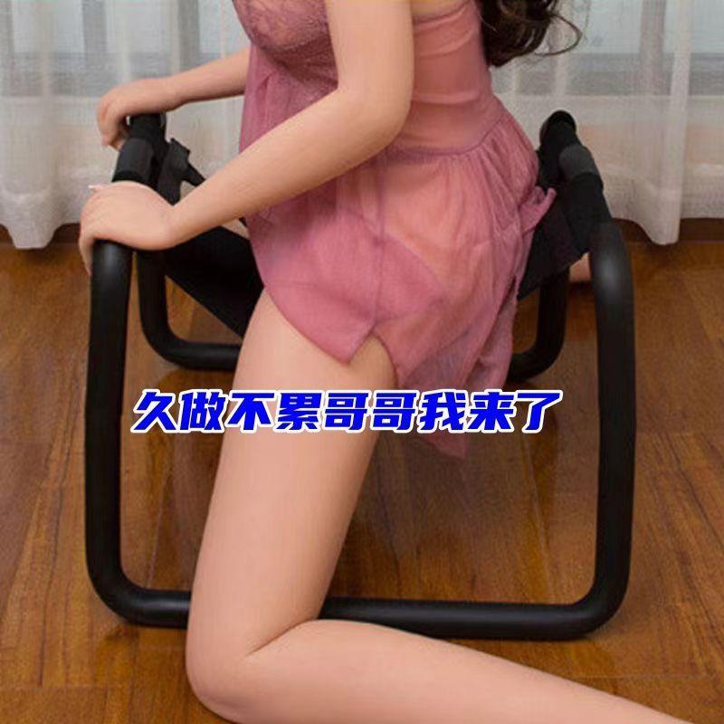 Couple Sex Chair