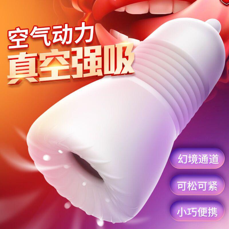 Leten Men’s Masturbation Cup