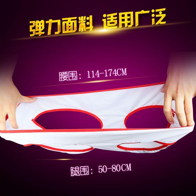 Undies for Two People Gag Gift Funny Valentine's Day Gift for Women Men