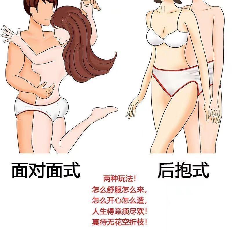Undies for Two People Gag Gift Funny Valentine's Day Gift for Women Men