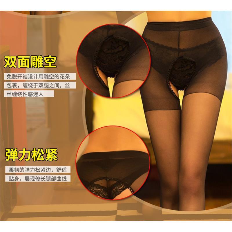 Lace Open Crotch pantyhose for Women High Waist