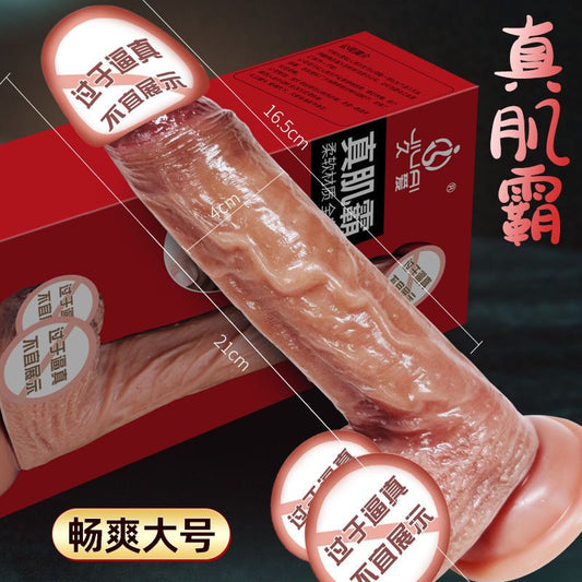 Realistic Penis Dildo Able to Stick on Wall