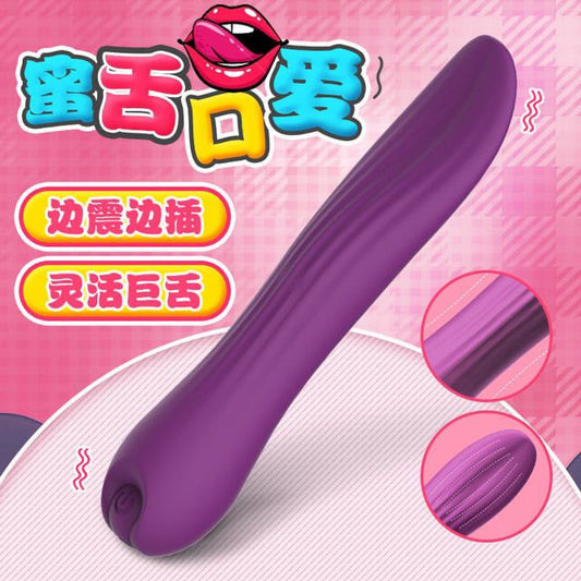 Rechargeable Wireless Handheld Vibrating Dildo Sex Toy