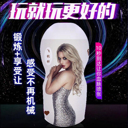 Mia Malkova Ona Cup Adult Male Sex Toy