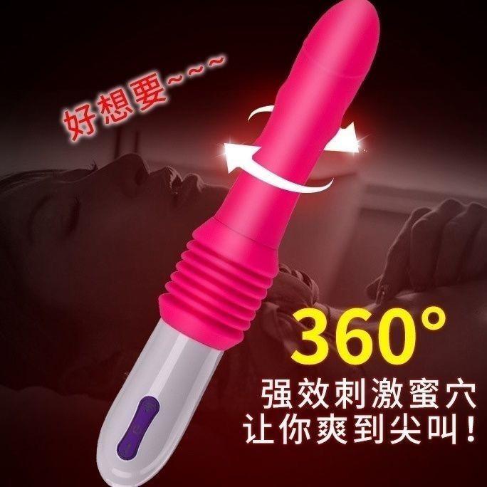 Dildo Vibrator, Automatic G-Spot Shock Vibrator for Sex Toys for Women