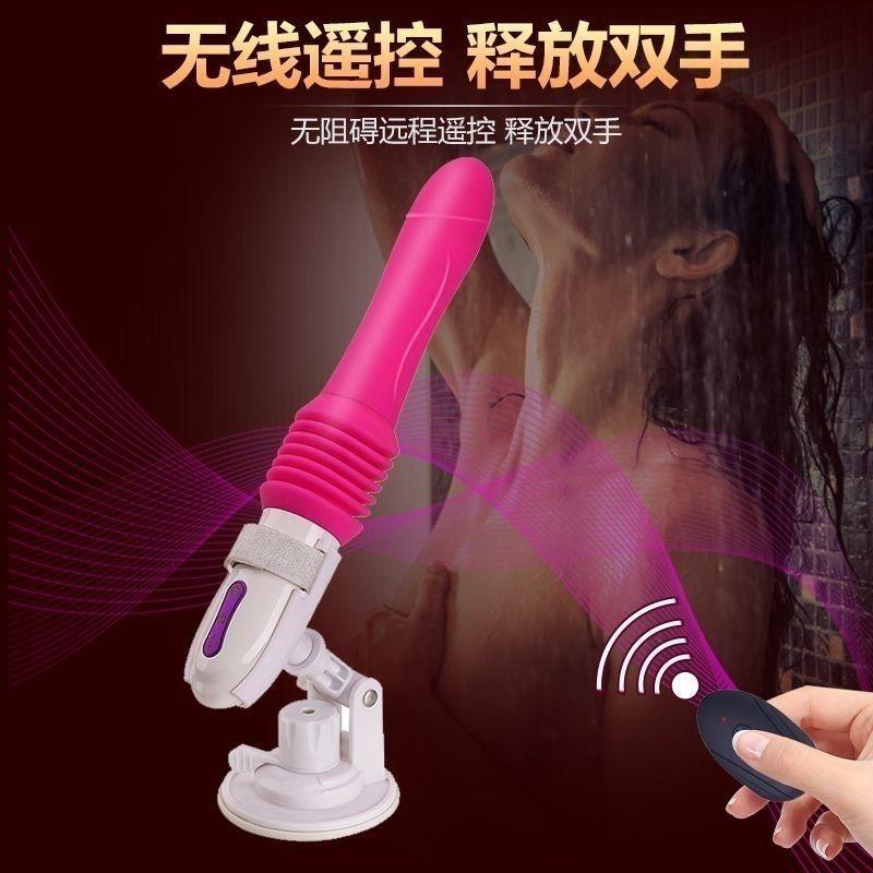 Dildo Vibrator, Automatic G-Spot Shock Vibrator for Sex Toys for Women