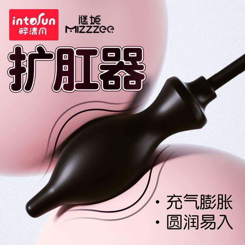 SM Couple Sex Toys Inflatable Anal Plug